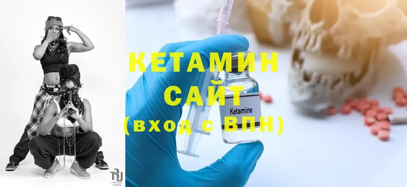 КЕТАМИН ketamine Андреаполь