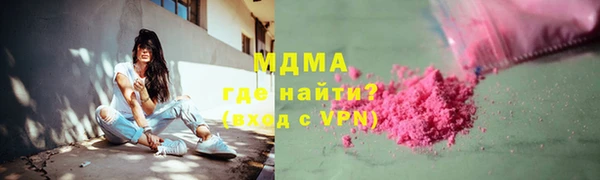 меф VHQ Алексеевка