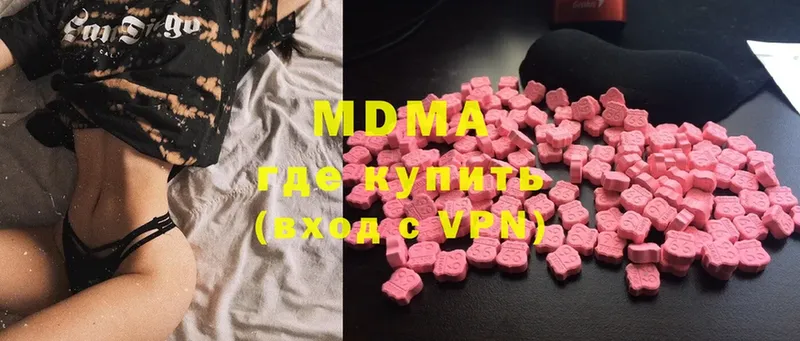 MDMA VHQ  Андреаполь 